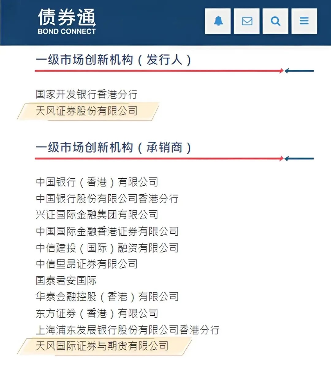 1723426749117407.png image.png